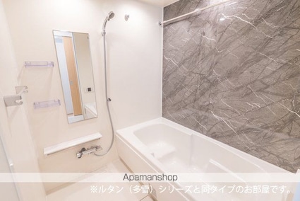 レモングラス[1LDK/47.81m2]のバス