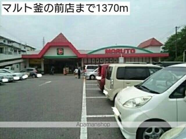 サニー・クラールAの周辺写真