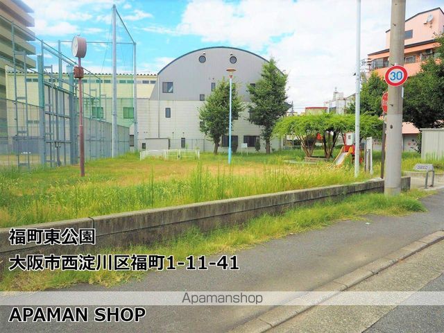 プランドール・フクの周辺写真