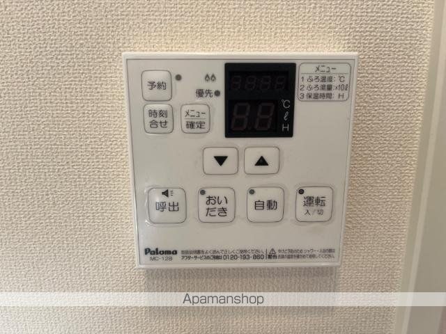 ハッピーヴィラ北片塩の内装写真