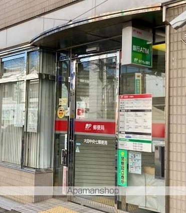 東京都大田区中央６丁目[2DK/59.75m2]の周辺2