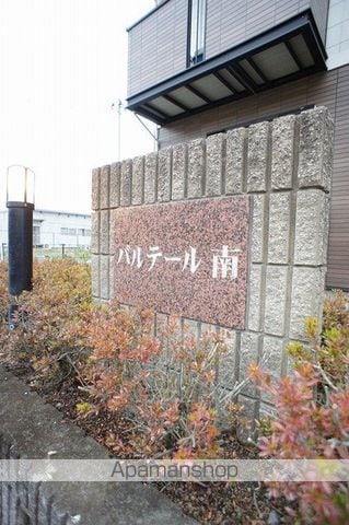 パルテール南B棟の内装写真