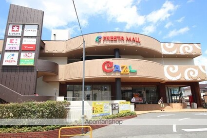 岡山県岡山市北区津島新野２丁目[2LDK/59.18m2]の周辺4