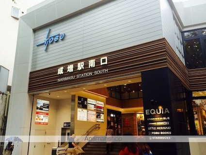 シティテラス成増[3LDK/70.26m2]の周辺4