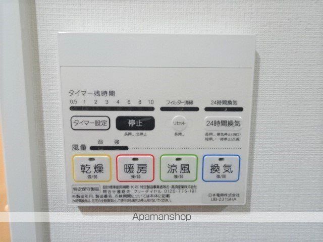 PULIZIAの内装写真