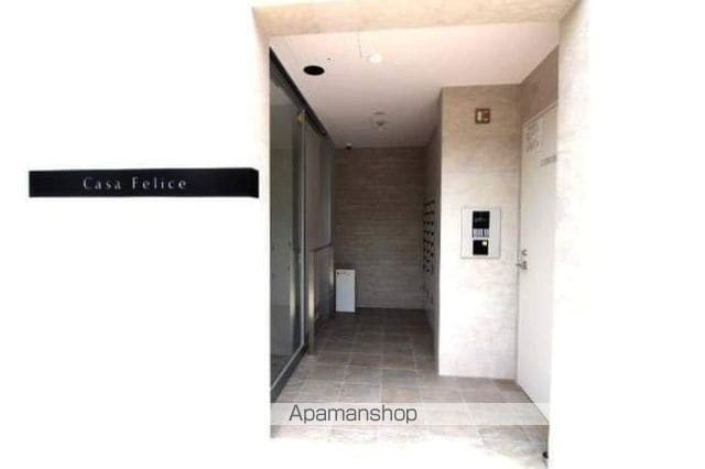 CASA FELICEの玄関写真