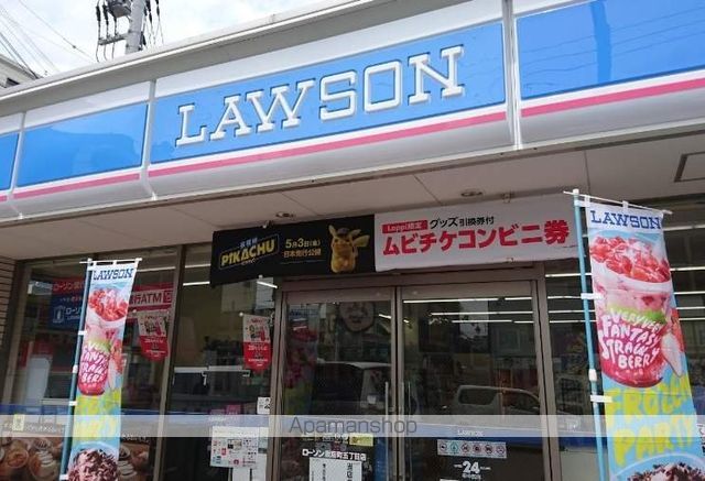 SHANGRI−LAの周辺写真