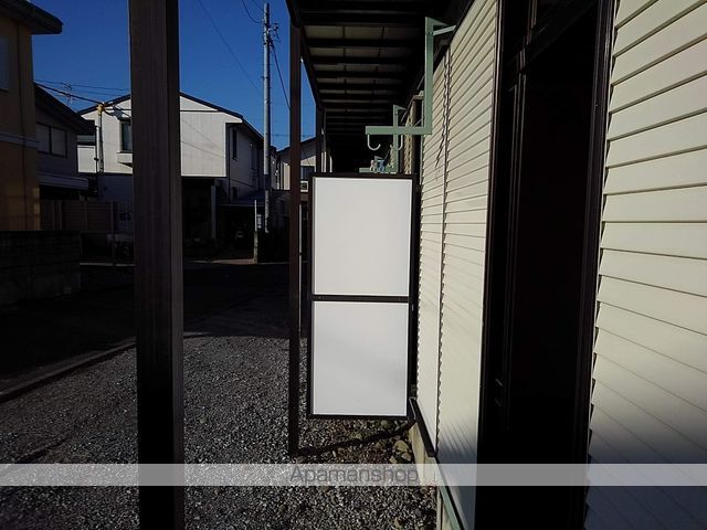 シティハイムソフィアの内装写真