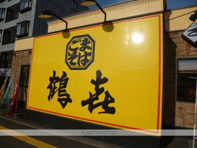 ブロサム桑園の周辺写真