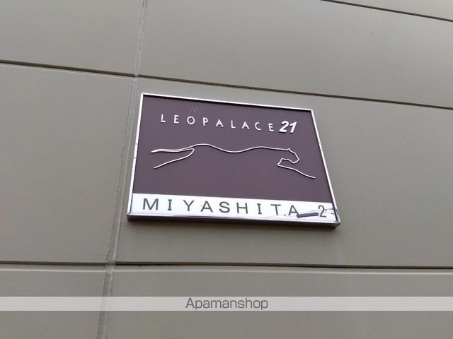 レオパレスMIYASHITA2のその他写真