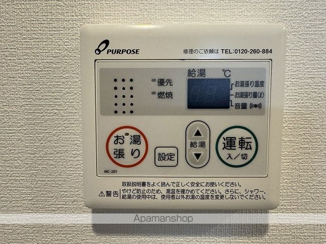 ポルトフィーノ長岡の内装写真
