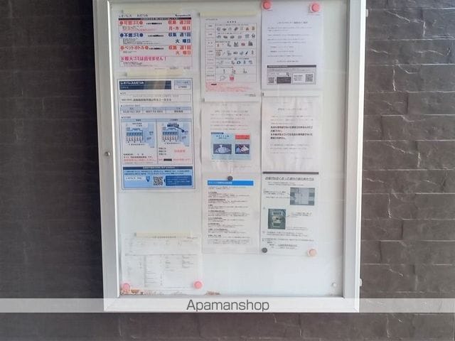 レオパレスわだつみのその他写真