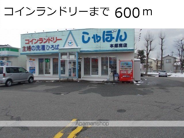 ヴィラノールHの周辺写真