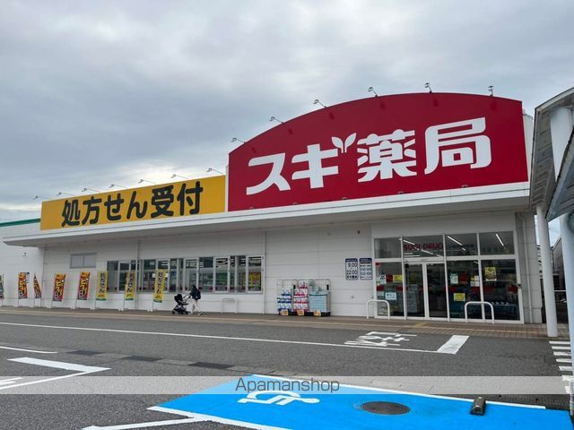 フルール小杉の周辺写真