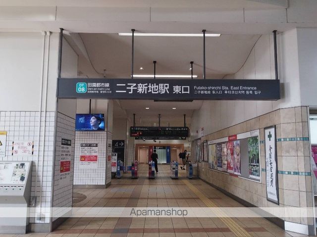 ブライズ二子新地の周辺写真