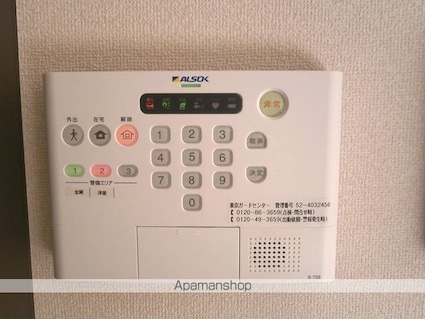 コンフォール高砂[1K/28.66m2]のその他設備