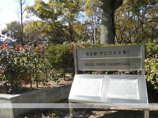 シャトー宿院の周辺写真