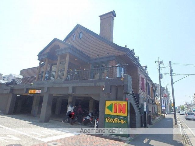 グレース鷺沼の周辺写真