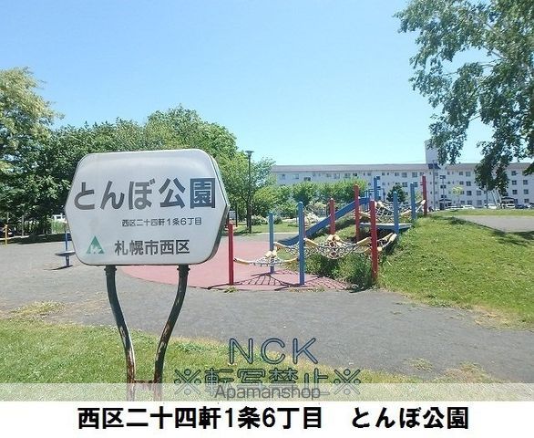 ウィズタウンIIの周辺写真
