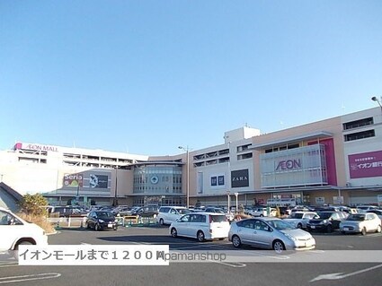 アルドール[1K/26.29m2]の周辺1