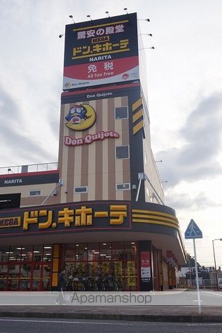 パラッツオエレガンテ 311 ｜ 千葉県成田市飯田町203-2（賃貸マンション1K・3階・27.25㎡） その30