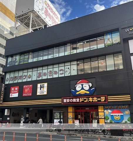 リリーフ・KOTOBUKIの周辺写真