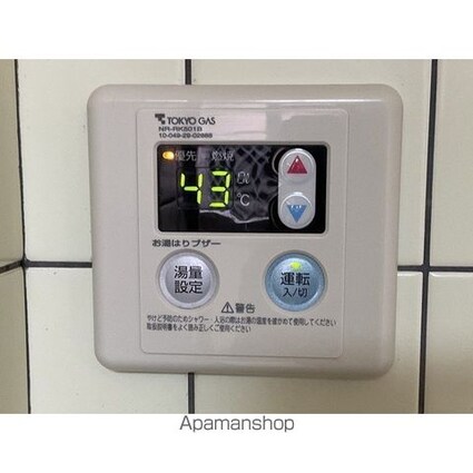 東京都中野区弥生町５丁目[1DK/23.98m2]の内装