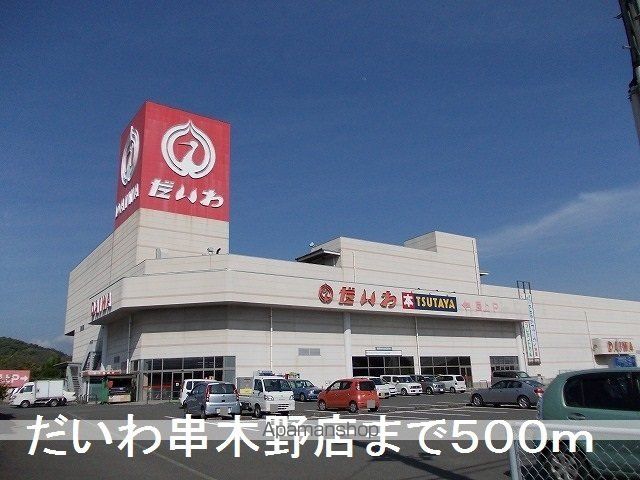 アンソレイエIの周辺写真