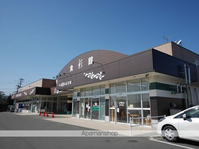 グレイス鯰田5の周辺写真
