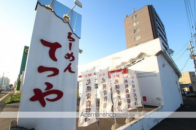アルバミュウの周辺写真