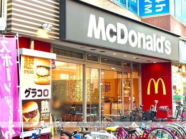グランセジュール大国町の周辺写真