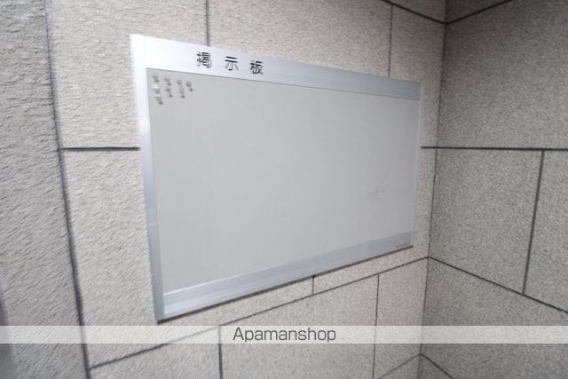 白島森野ビルのその他写真