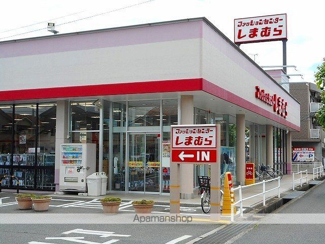 ピュアストリーム Bの周辺写真