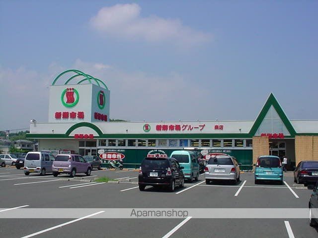 グリーン アースの周辺写真