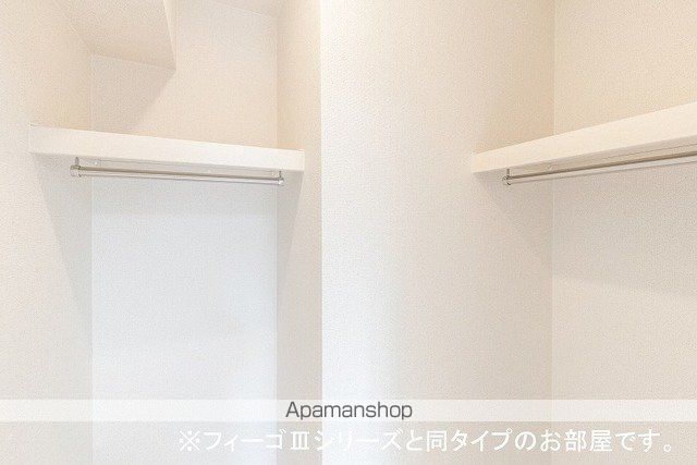 フィーゴ南花畑の内装写真