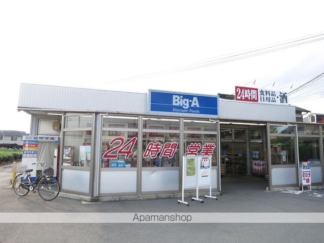 ラ・プリマベーラ Bの周辺写真
