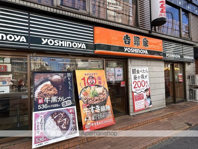 フジ・ヴェール毘沙門堂の周辺写真