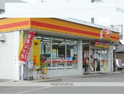 サンモール愛花[2DK/47.23m2]の周辺2
