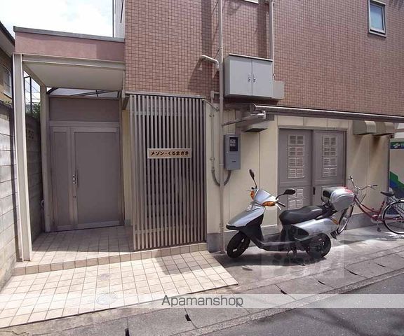 メゾンくるまざきの玄関写真
