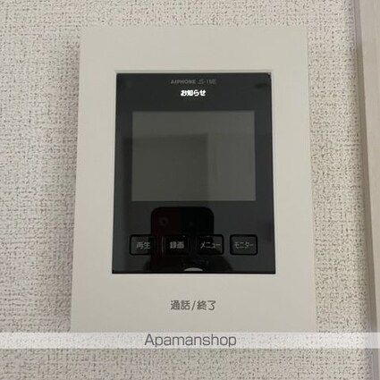 グラス　トゥリーズⅡ[1LDK/44.01m2]のセキュリティ