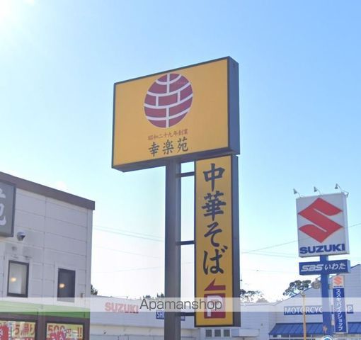 カトレア・シスの周辺写真