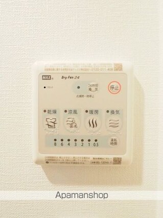 ドゥーエ入谷Ⅰ[1DK/25.75m2]の内装2