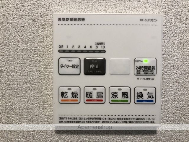 ヴァンクール天童の内装写真