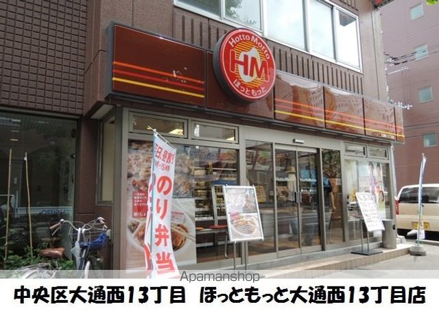 パルクアレース・ダハイムの周辺写真