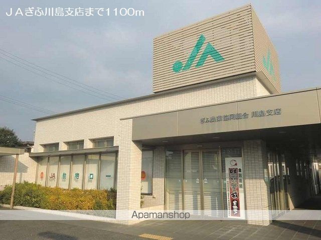エステート川島IIIの周辺写真