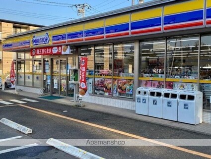 茨城県つくば市高野台２丁目[2LDK/61.57m2]の周辺1