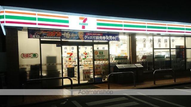 コモンセンス 301 ｜ 神奈川県横浜市泉区中田北１丁目確認中（賃貸アパート1K・3階・22.15㎡） その19