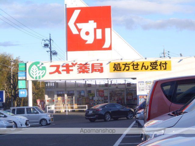 ダンデライオンヒルIIの周辺写真