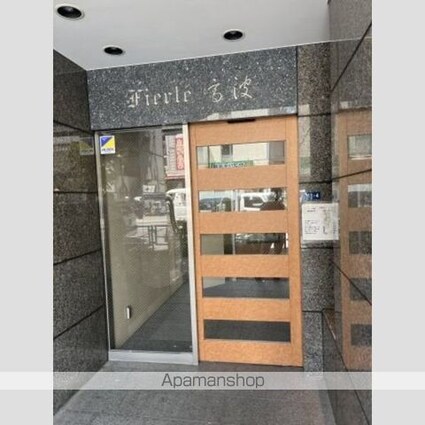 フェルテ髙波[1K/32m2]のその他内装1