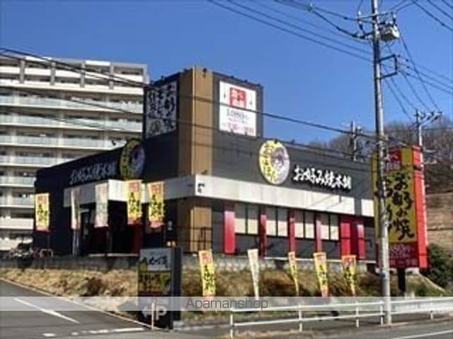 アパガーデンパレス多摩境の周辺写真